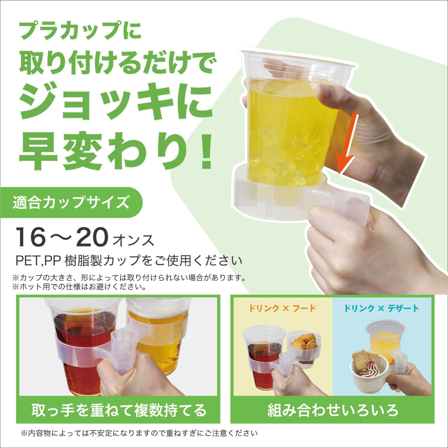 Amazon.co.jp: 台和 カップホルダー ドリンクホルダー 半透明 3個入